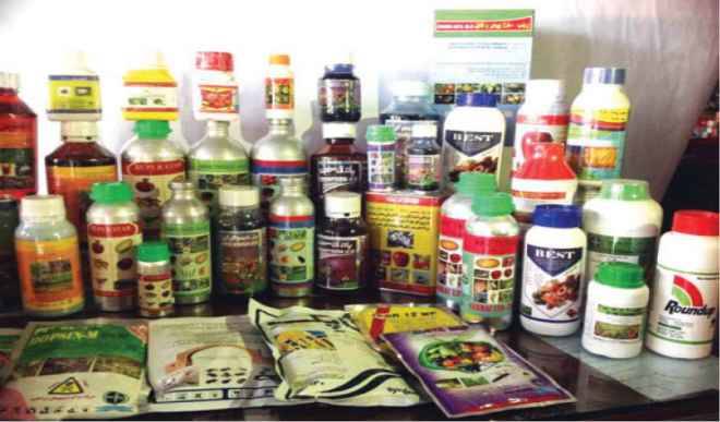 Agro-Chemical Supply